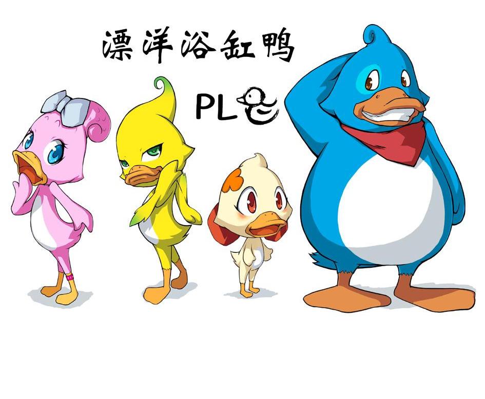 漂洋浴缸鸭;PL