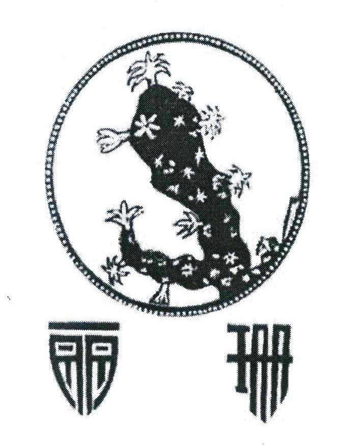 丽珊