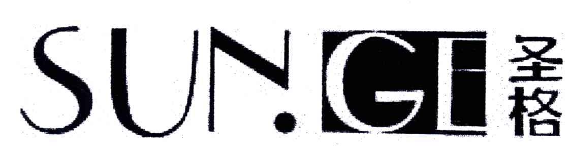 圣格;SUNGE