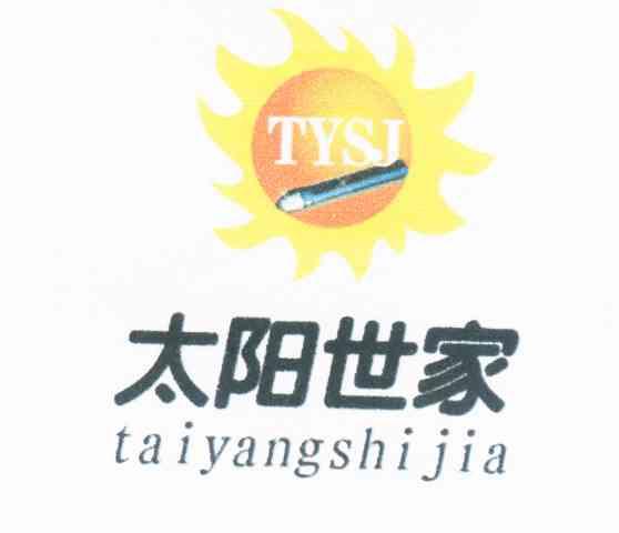 太阳世家 TYSJ