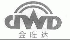 金旺达;JWD