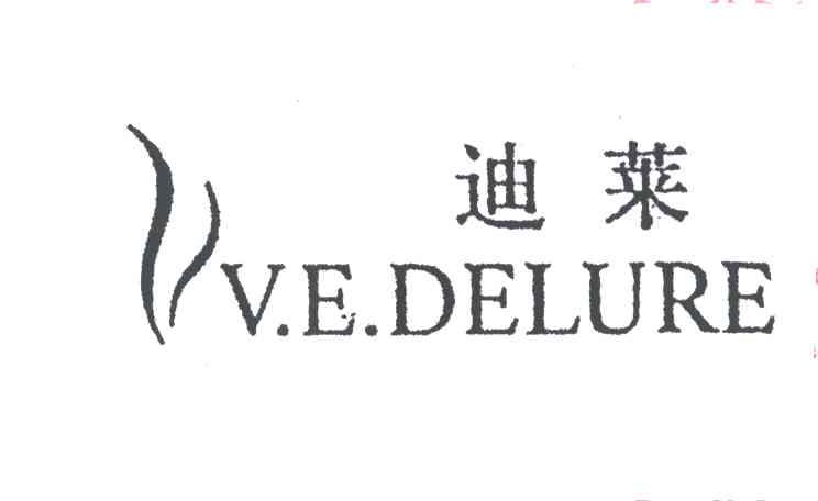 迪莱;V.E.DELURE