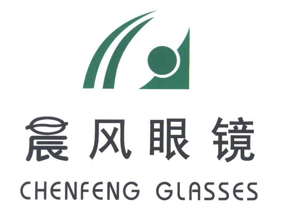 晨风眼镜;CHENFENG GLASSES