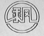 乘风