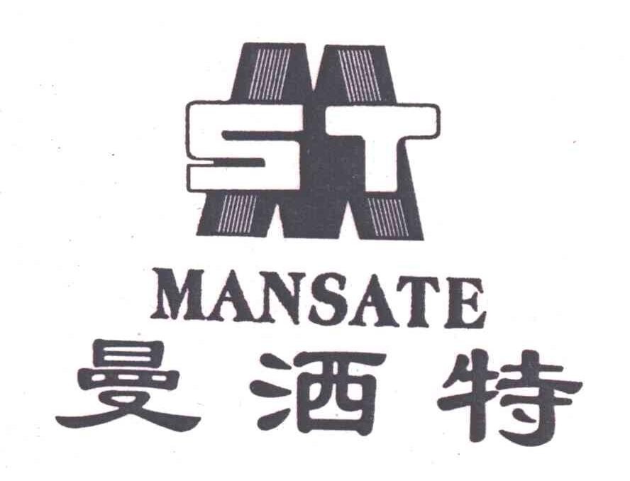 曼洒特;;MST