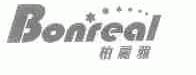 柏丽雅;BONREAL