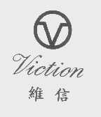维信   VICTION