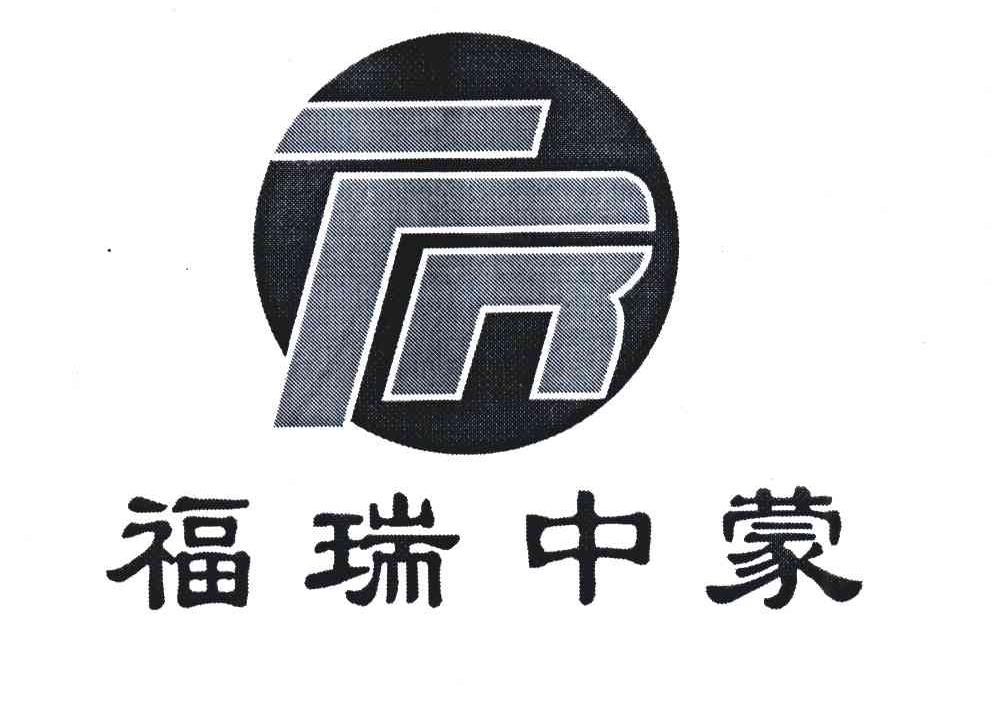 福瑞中蒙