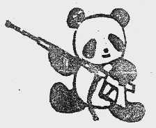 图形
