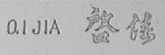 启佳