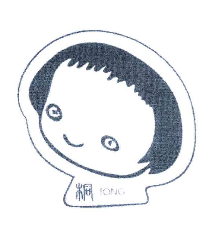 桐