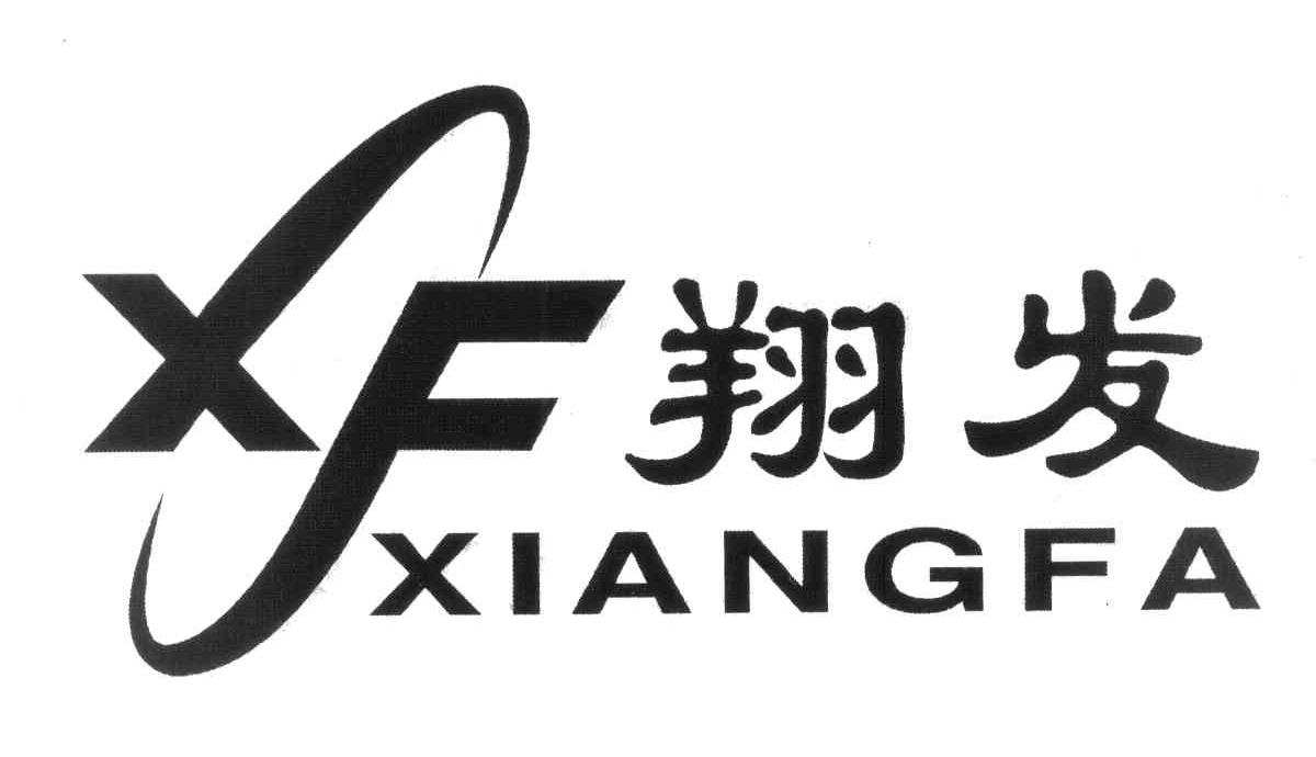 翔发 XF