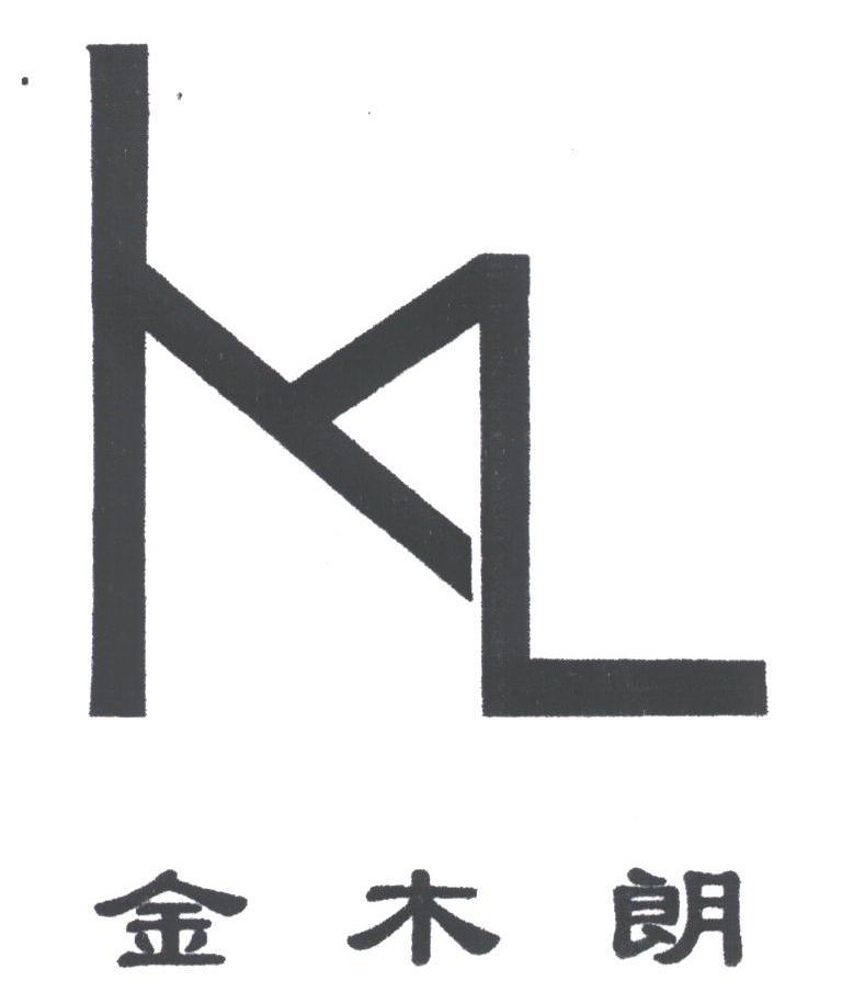 金木朗