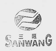 三旺