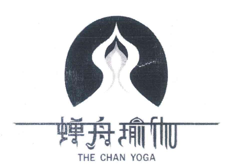 蝉舟瑜伽;THE CHAN YOGA