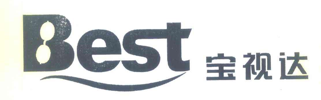 宝视达 BEST