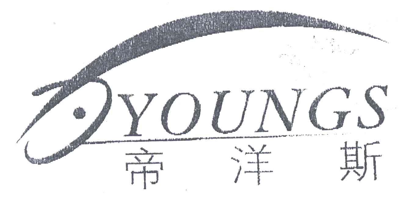 帝洋斯;YOUNGS