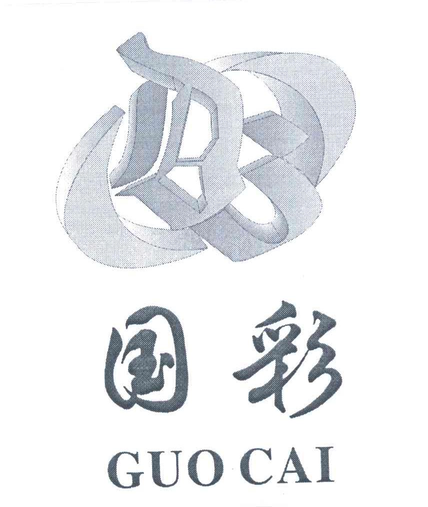 国彩