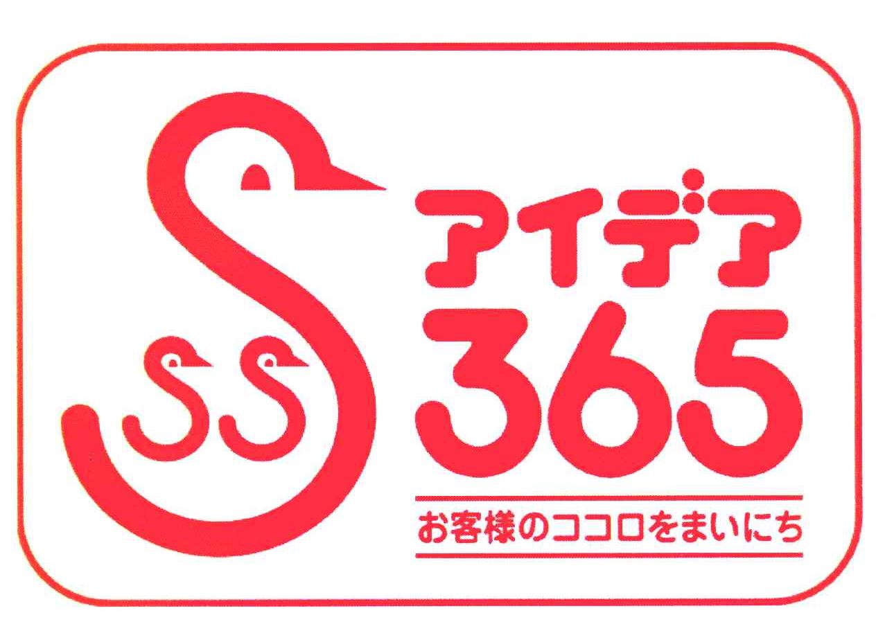 365