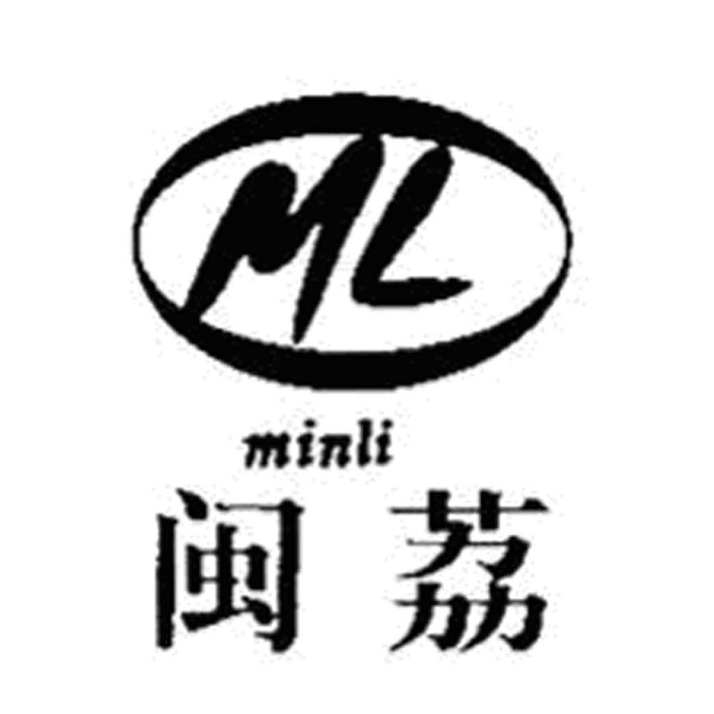 闽荔 ML