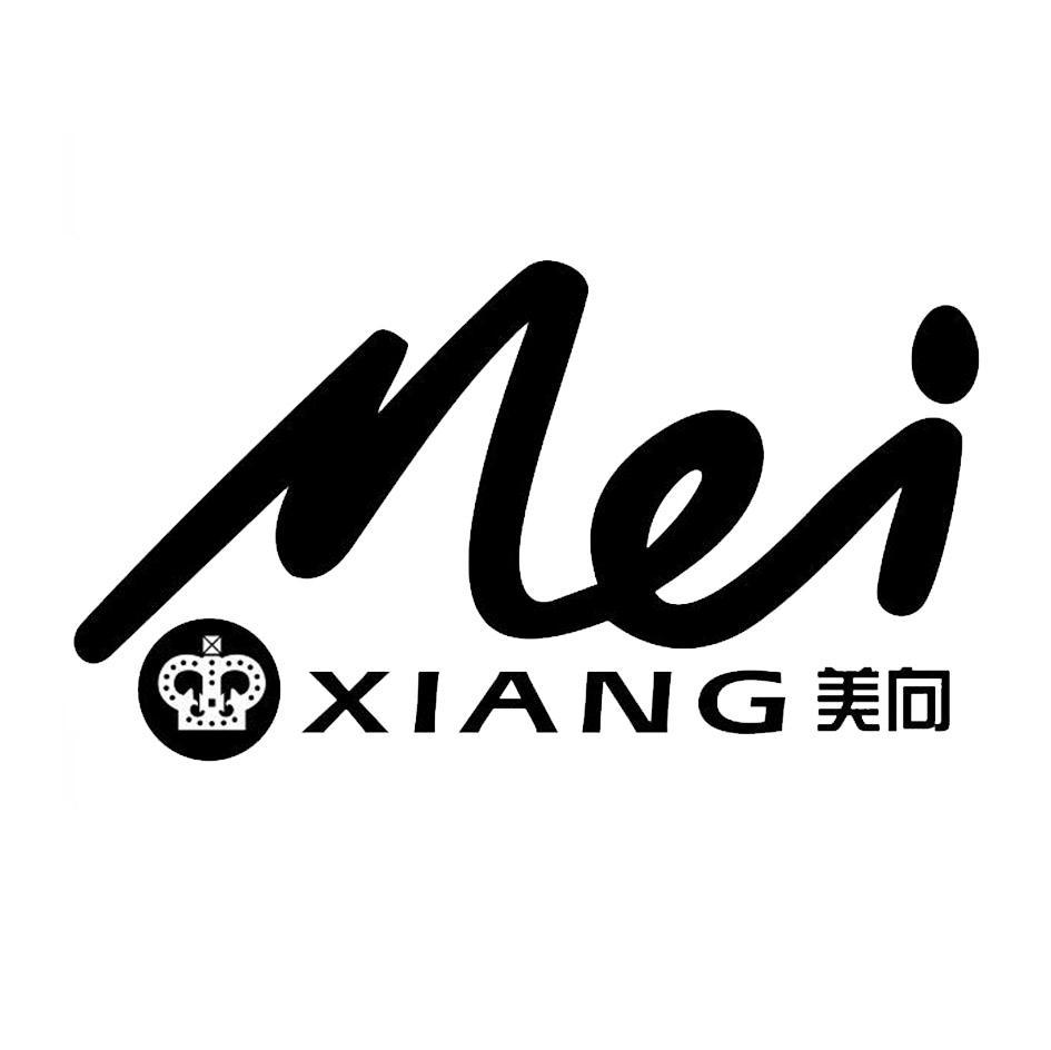 美向