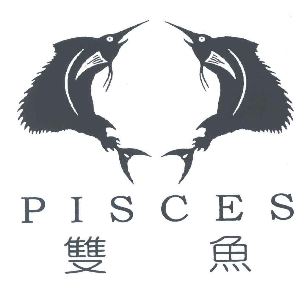 双鱼;PISCES