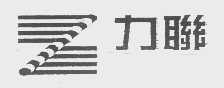 力联