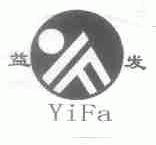 益发