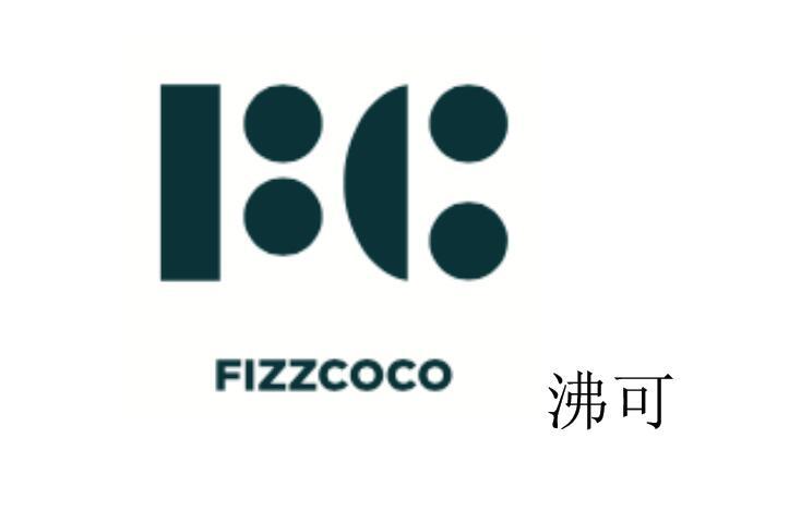 沸可 FIZZCOCO