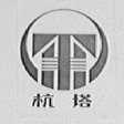 杭塔