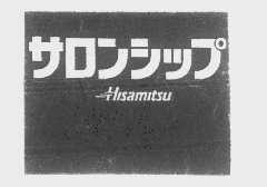 HISAMITSU