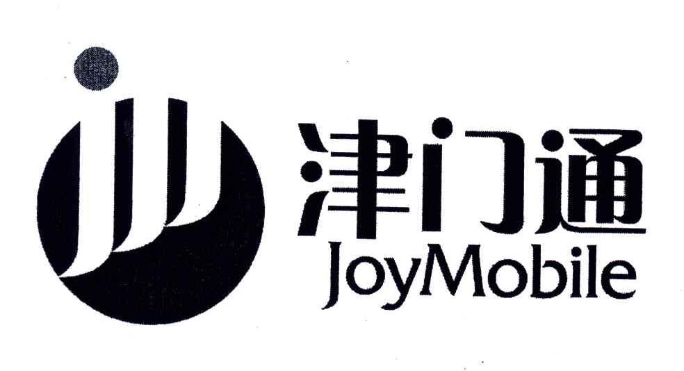 津门通;JOYMOBILE