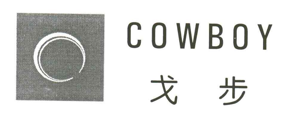 戈步;COWBOY
