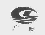 广联