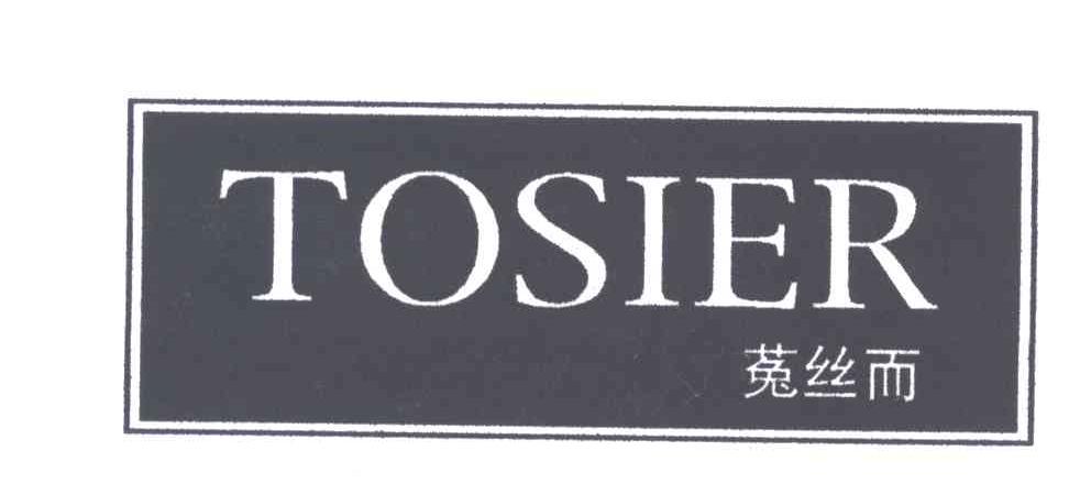 菟丝而;TOSIER