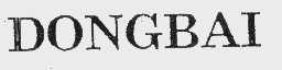DONGBAT