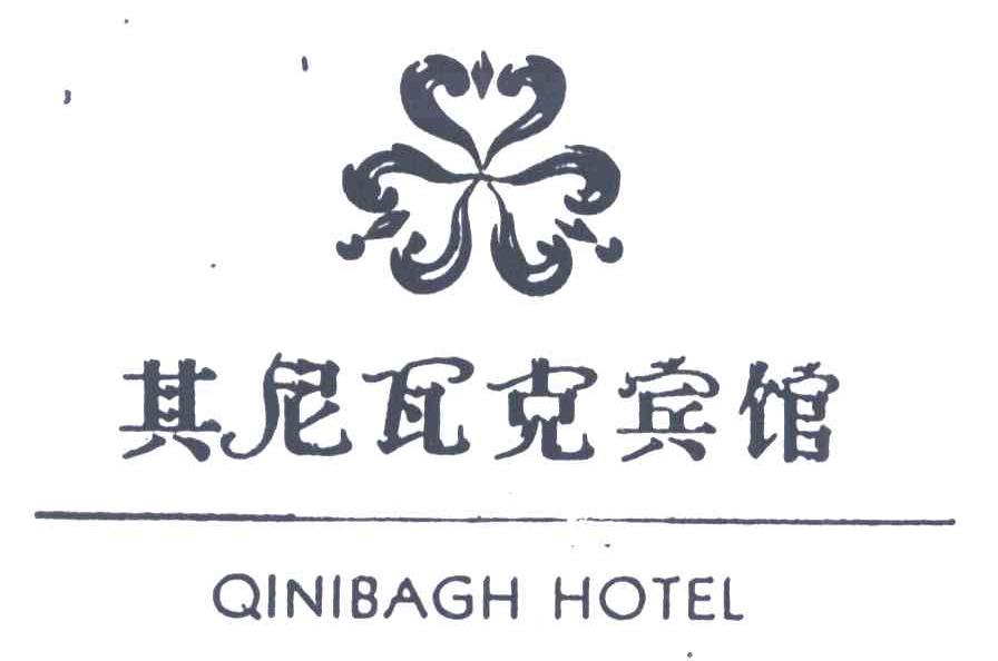 其尼瓦克;QINIBAGH