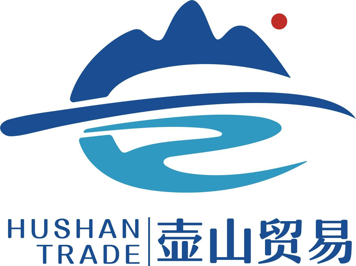 壶山贸易 HUSHAN TRADE