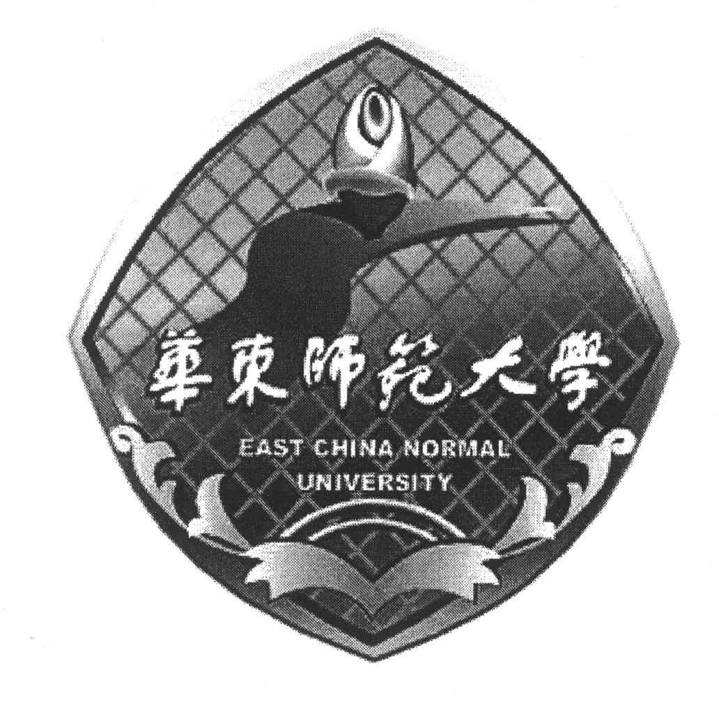 华东师范大学;EAST CHINA NORMAL UNIVERSITY