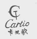 卡地欧; CARTIO