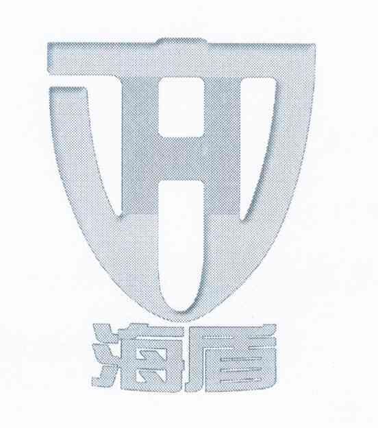 海盾 H