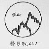 蒙山