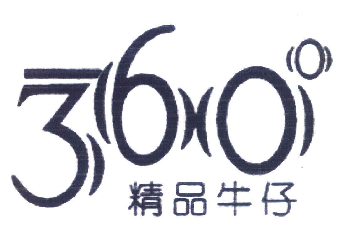 精品牛仔 360&deg;