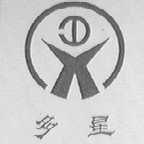 多星