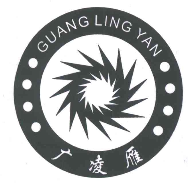 广凌雁;GUANG LING YAN