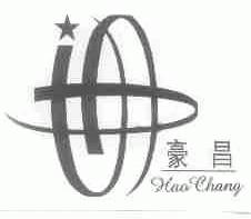 豪昌
