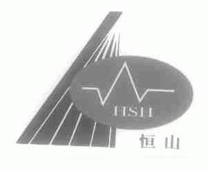 恒山;HSH