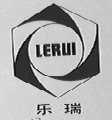 乐瑞