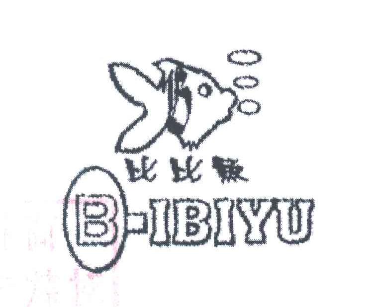 比比鱼