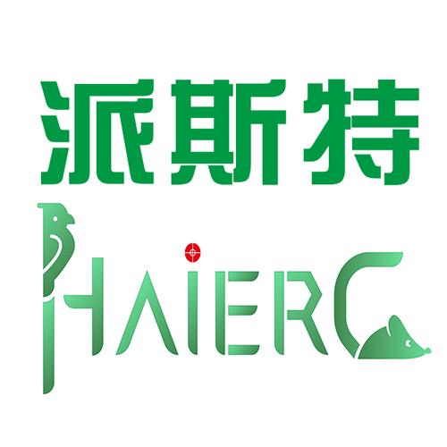 派斯特 HAIERC